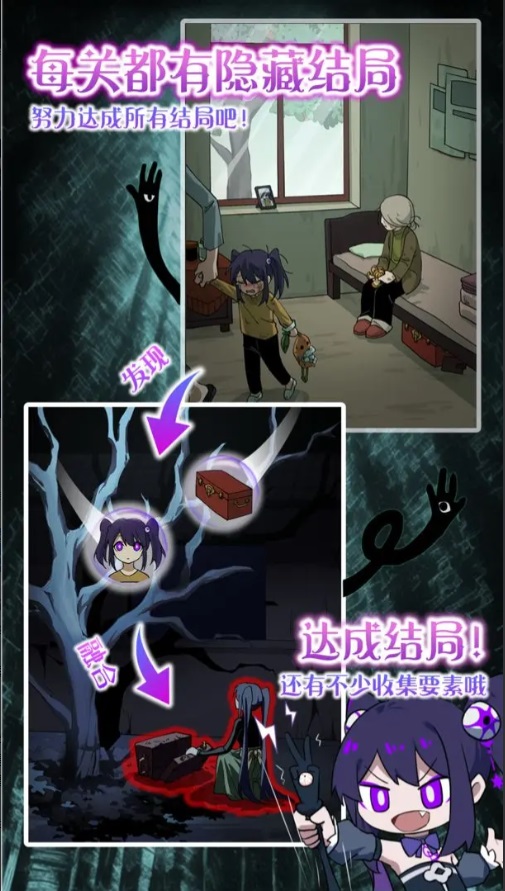 完美小姐她又没猜到结局游戏 1.36安卓版