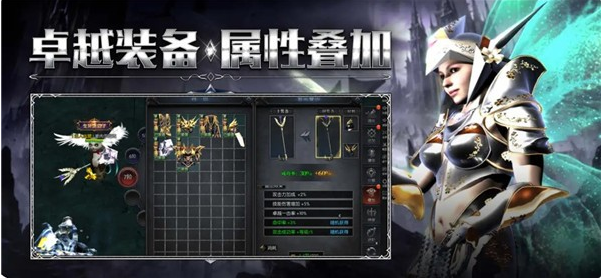 神兵奇迹魔龙降临MU新版本 ios版