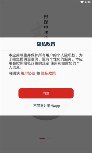 教育强国