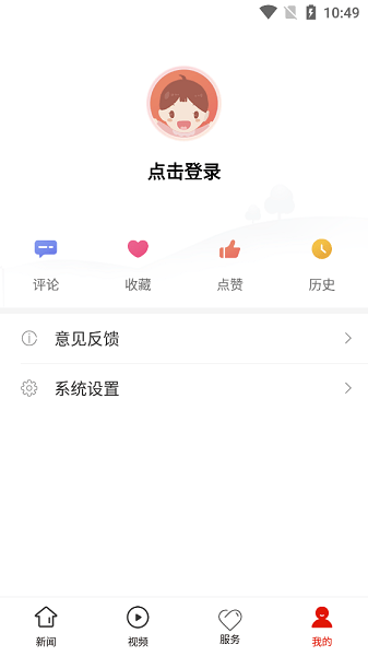 金海湖融媒