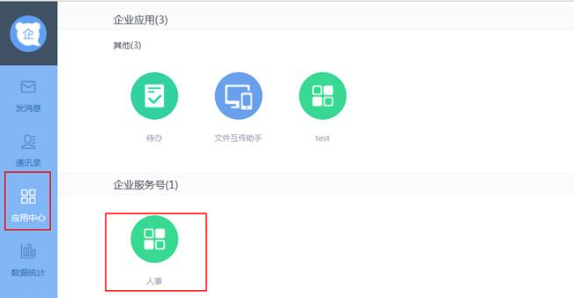 百度Hi2021 v6.3.24.4免费版