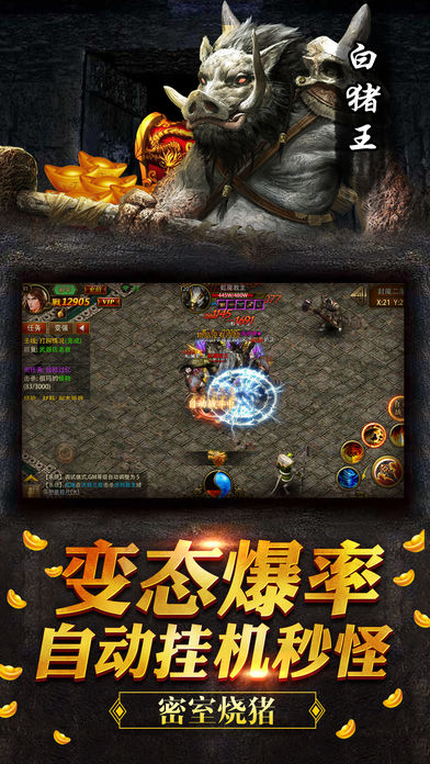 烈火雷霆289手游官方版v1.0