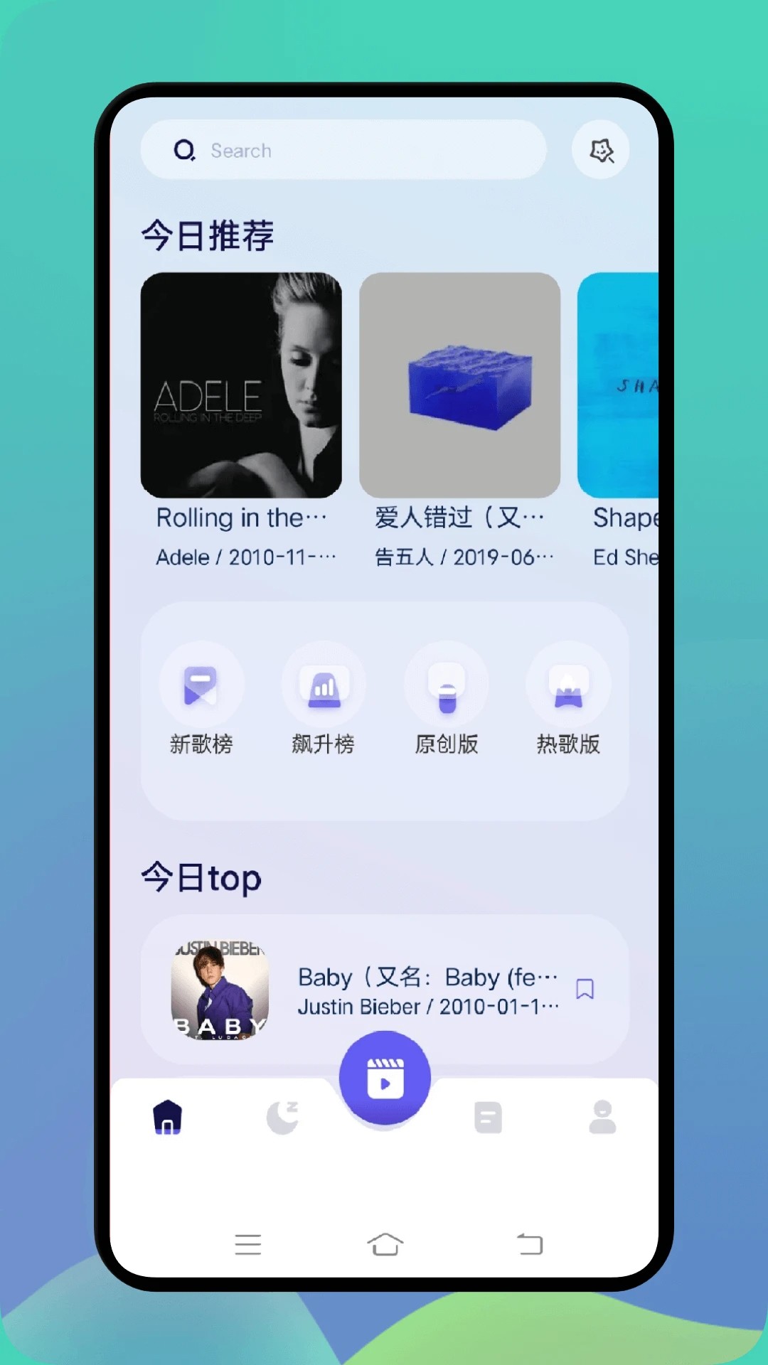 熊猫音乐官网最新版