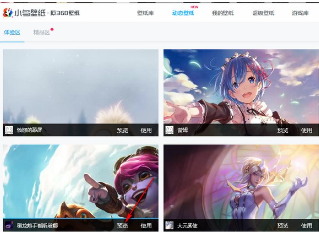 小鸟壁纸 v3.1123.1725.112免费版