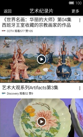 绘享