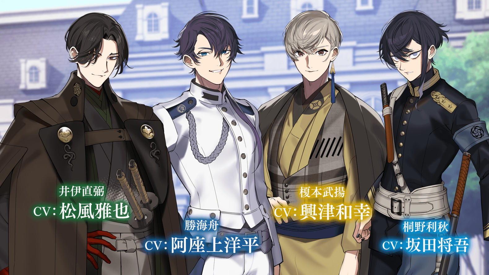 恋花幕明录游戏最新版 1.0.0安卓版