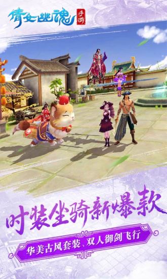 倩女幽魂网易九游版最新版v1.5.0最新版