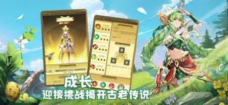 狩猎原野最新版 1.7.4.002安卓版
