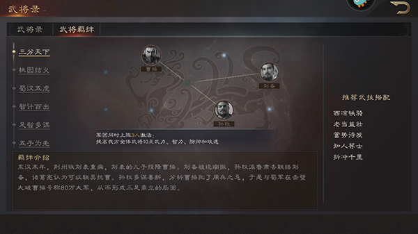 玩法指南配图3