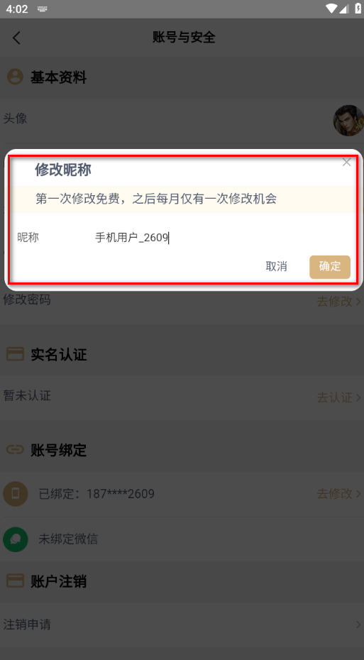 39游戏盒子最新版本
