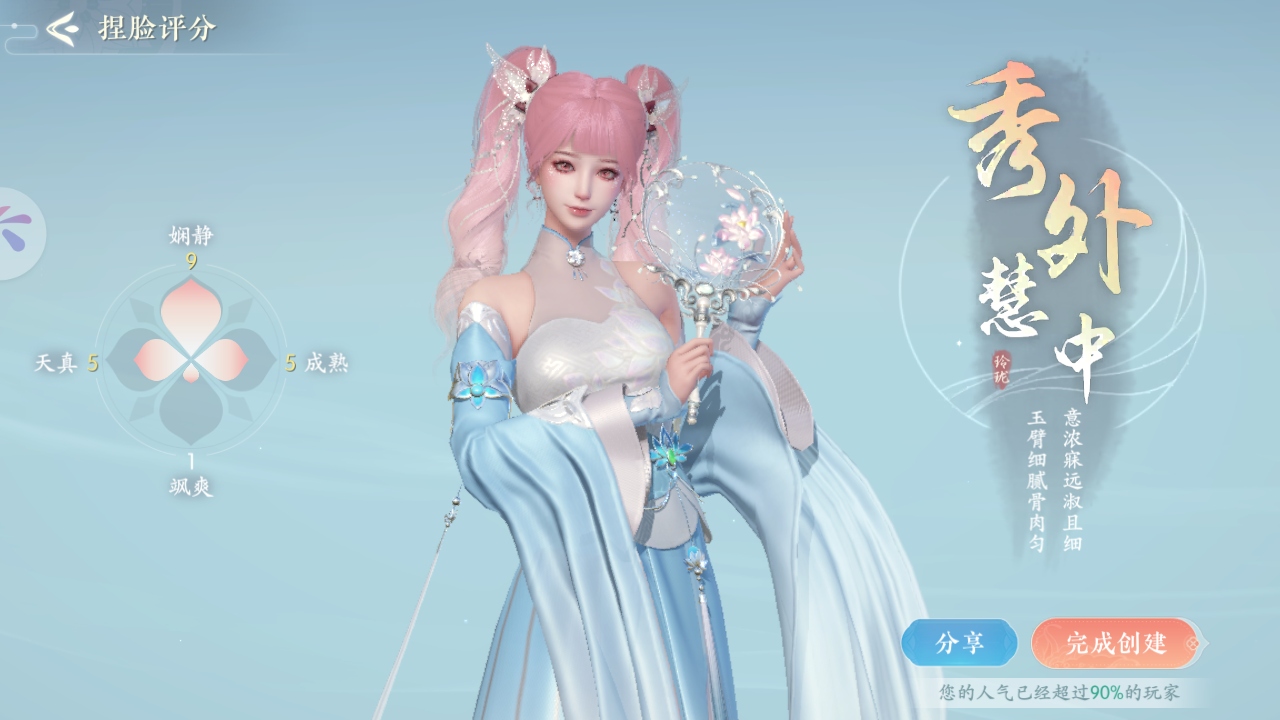 浮生忆玲珑官服手游 1.3.4最新版