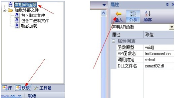 aardio v35.68.3免费版
