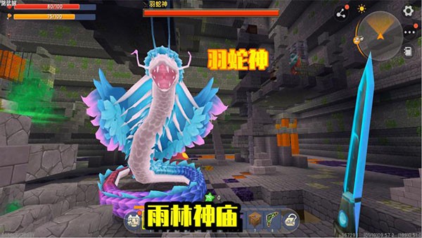 MiniWorld冰原版本