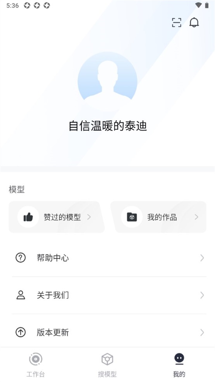 纵维立方 1.0.04最新版
