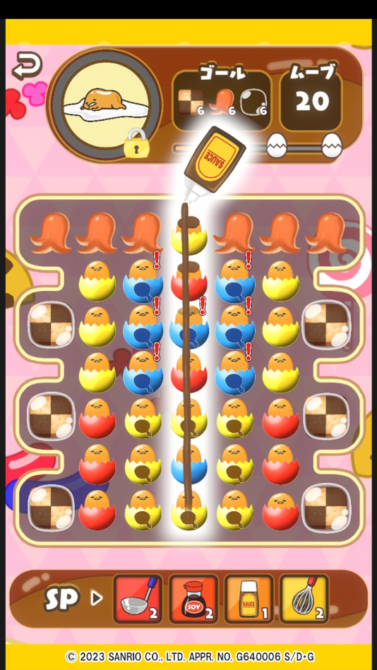 摸摸蛋黄哥4最新版(Gudetama Tap! PUZZLE) 1.2.0安卓版