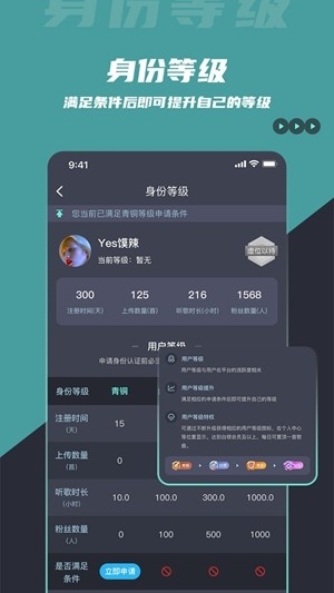 DJ音乐库最新官方版