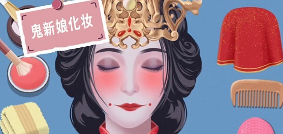 水疗达人游戏画面