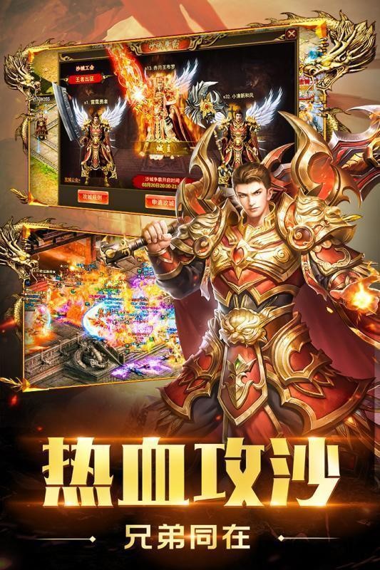 赤焰连击手游 1.0安卓版