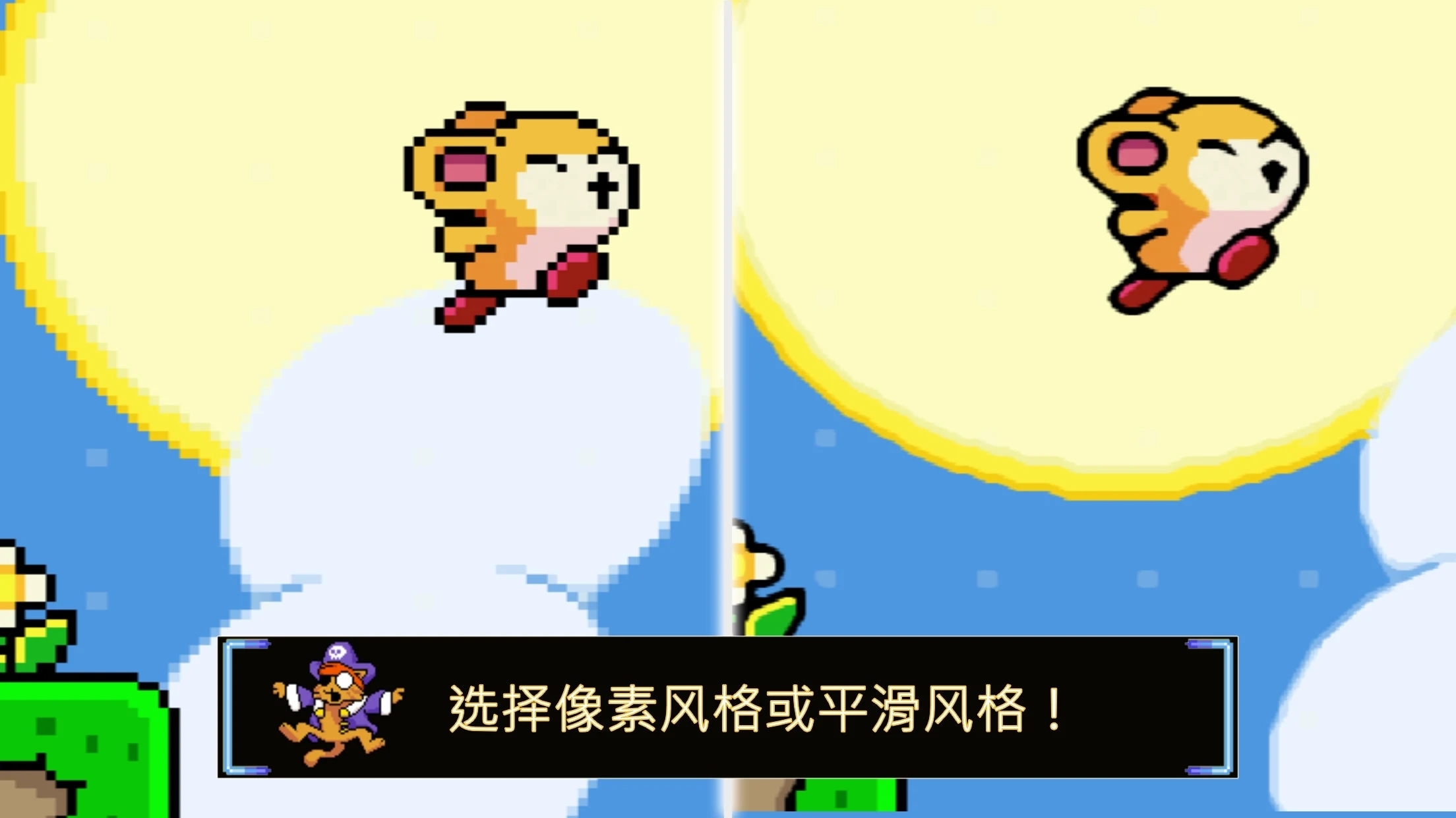 绒球太空大救援最新版 1.1.2