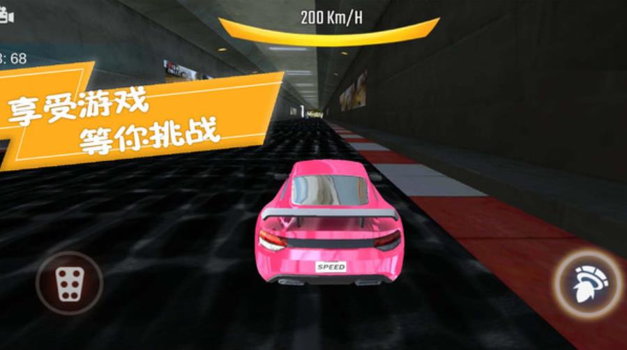 赛车竞速挑战赛手游 1.0.4安卓版