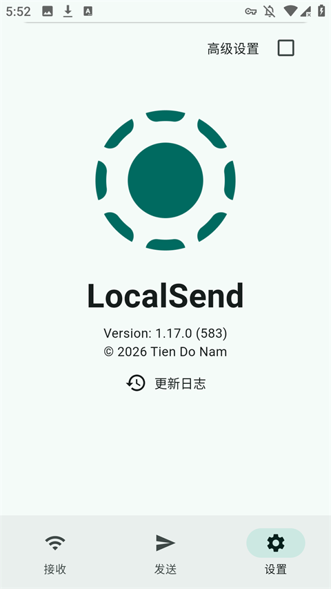 LocalSend官方手机版
