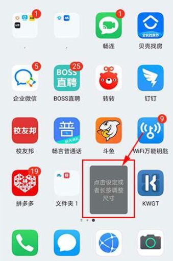 KustomWidget