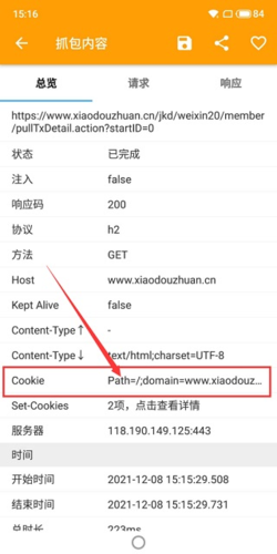 使用教程配图3