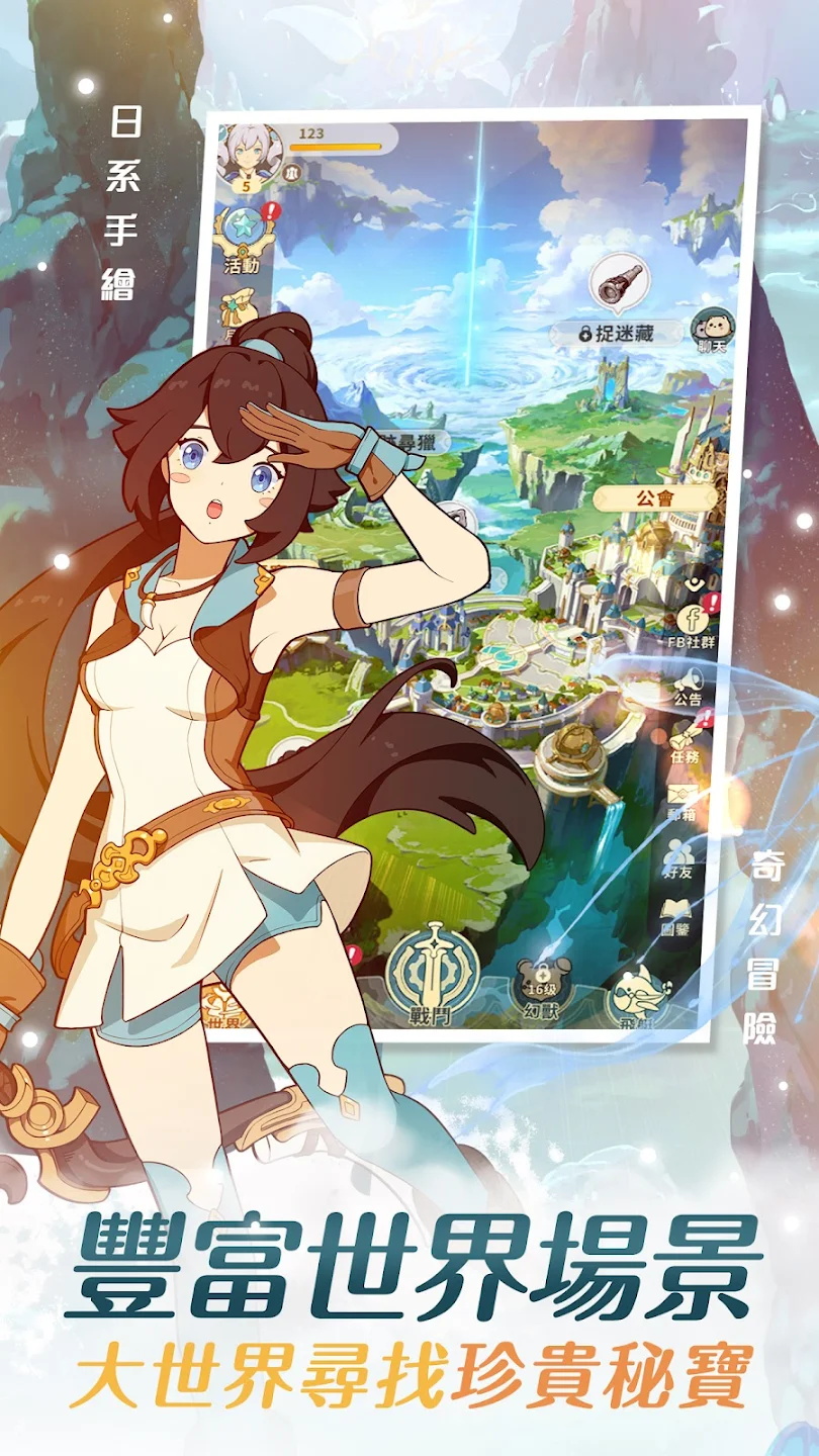 云海无限边境台服最新版 14安卓版