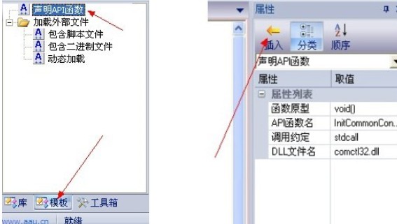 aardio v35.64.0免费版