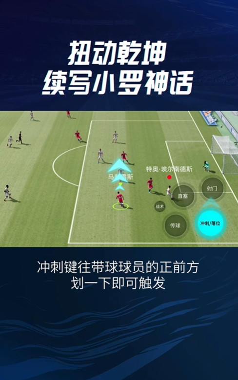 绿茵信仰网易官方