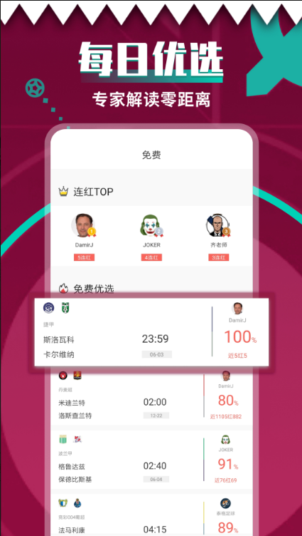 超神鲸 ios版