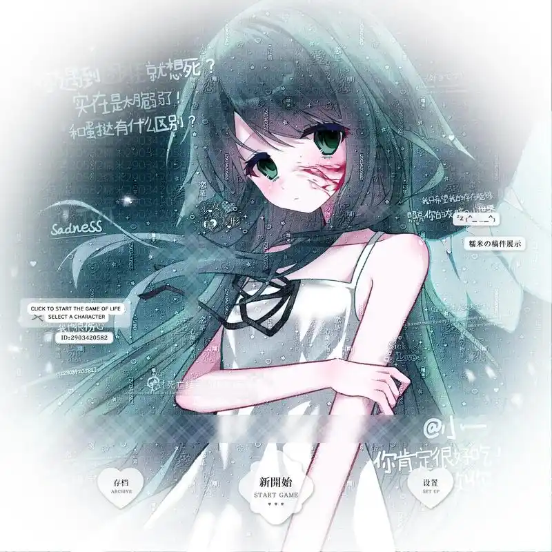沙耶之歌直装版