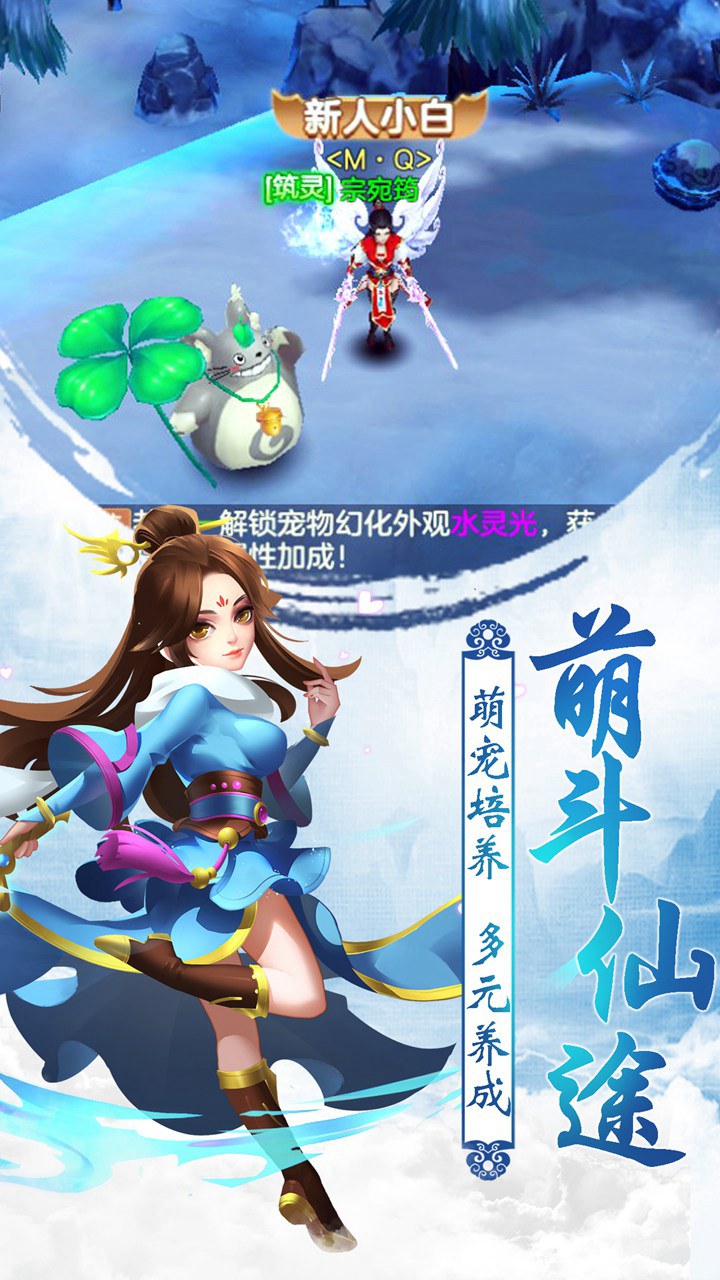 我欲成仙手游v0.1.12.17