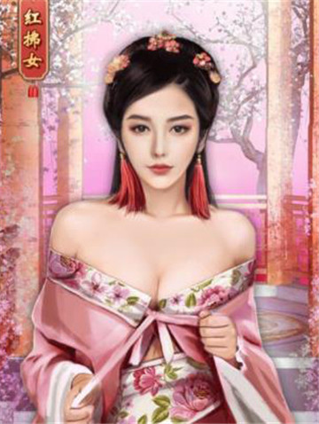 臣妾我要版v1.1.0安卓版