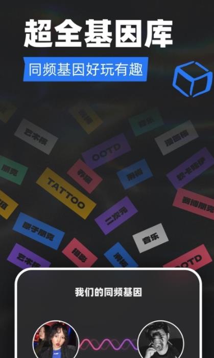 tagoo一闪聊