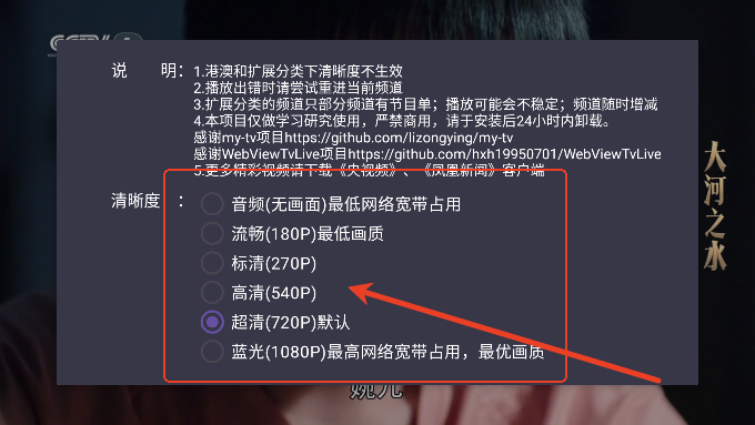 ourtv电视版
