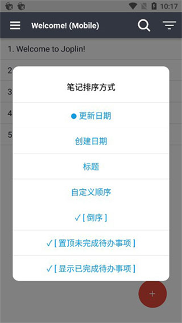 Joplin最新版