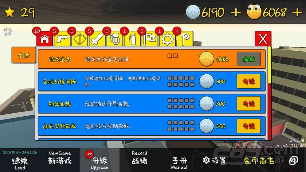 我的塔防MyTD最新版v1.180928