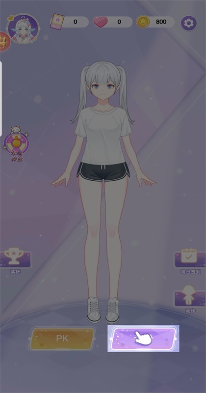 魔法偶像衣橱手游 1.0.5安卓版