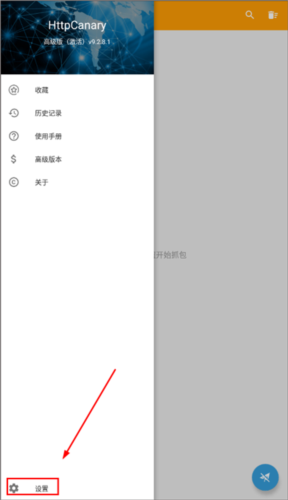 怎么安装证书配图1