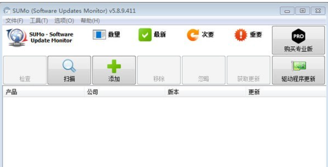 SUMo v5.17.0.532免费版