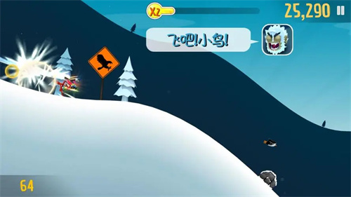 滑雪大冒险2老版本