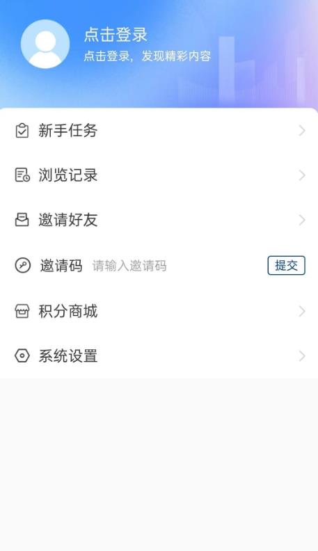 智慧宁津客户端 0.0.94安卓版