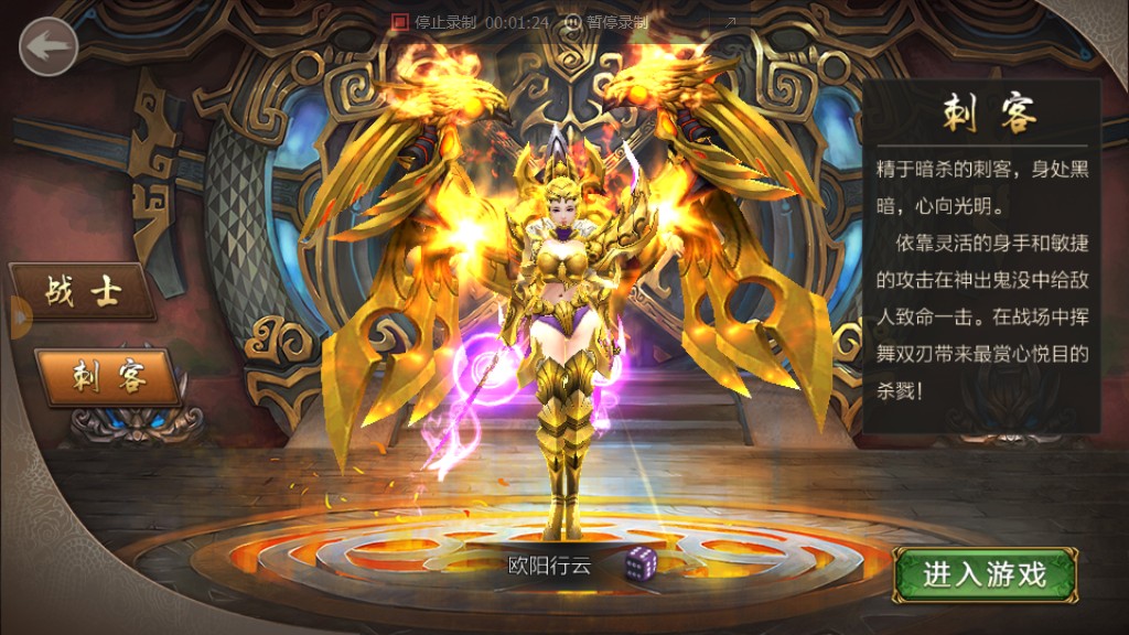 三国百将录满V版 v1.0