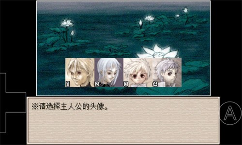 废都物语重制版