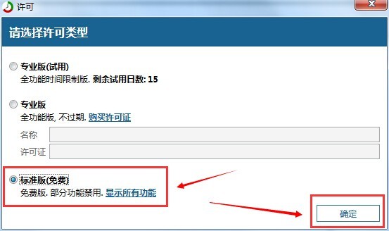 时间管理软件(ManicTime) v4.6.0.0试用版