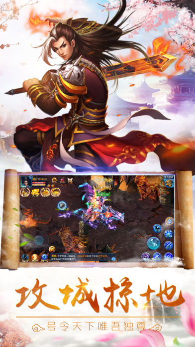 仙侠修仙情缘官方版 v1.0