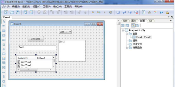 VisualFreeBasic