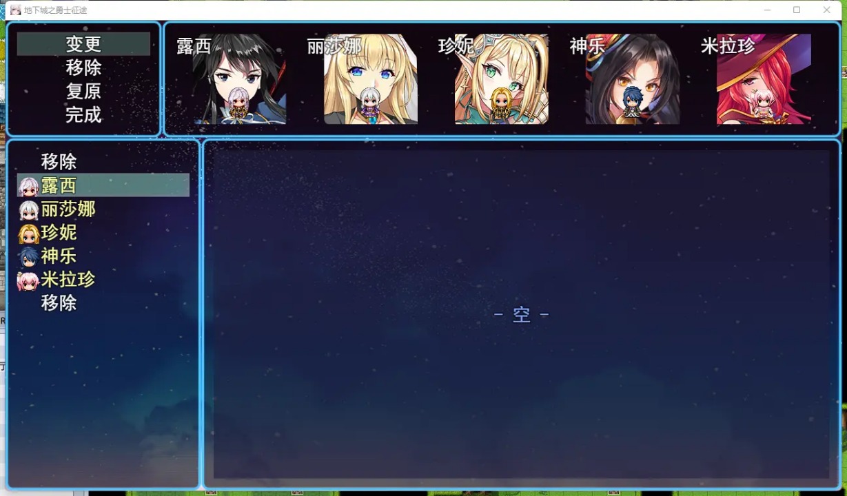 勇士征途游戏官方版 0.1.5中文版
