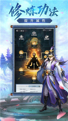 神祈大陆高爆版 6.4.0安卓版